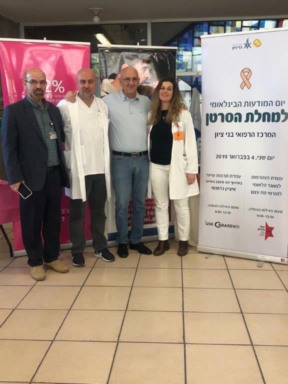 מנכ"ל המרכז הרפואי בני ציון ד"ר אמנון רופא ומנהלי היחידה לאונקולוגיה, המכון ההמטולוגי והגנטי בבני ציון (צילום :  מורן עתיר).