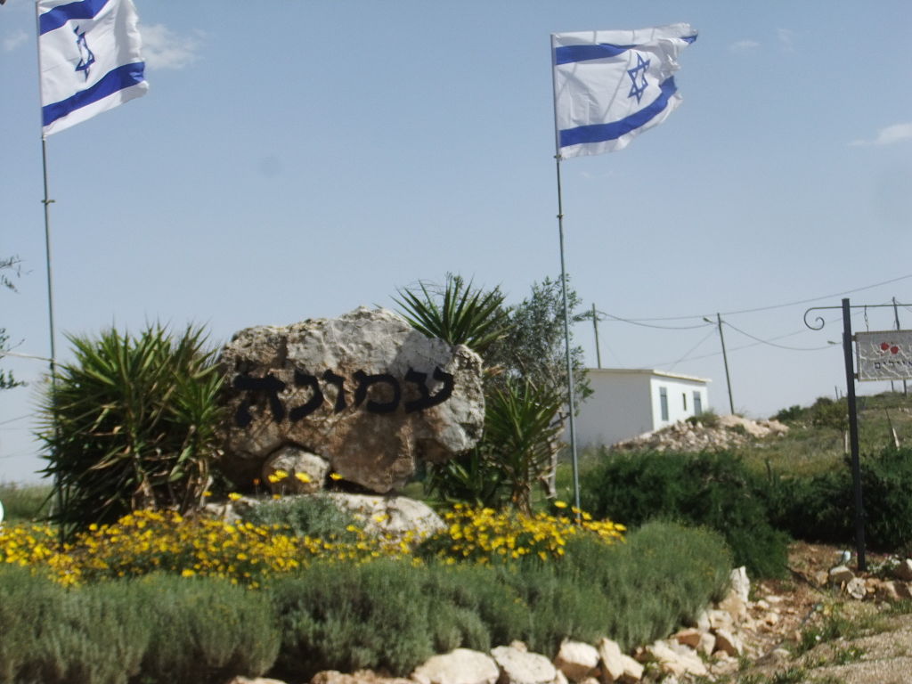 סוגיית הבעלות על אדמות עמונה הולכת ומסתבכת 