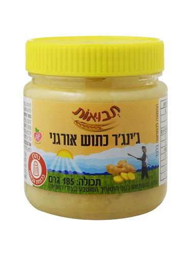 ג'ינג'ר כתוש. צילום – אייל קרן