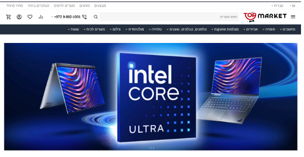 קרדיט - יח"צ