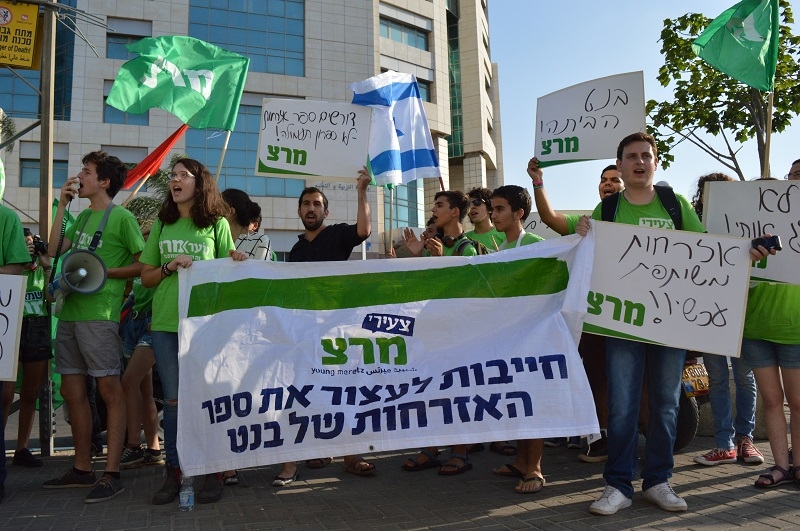 כמאה מפגינים מצעירי מרצ ונוער מרצ הפגינו אמש מול משרד החינוך בדרישה להוציא את ספר האזרחות, שעתיד להיכנס לתוכנית הלימודים בשנת הלימודים הקרובה, מתכנית הלימודים