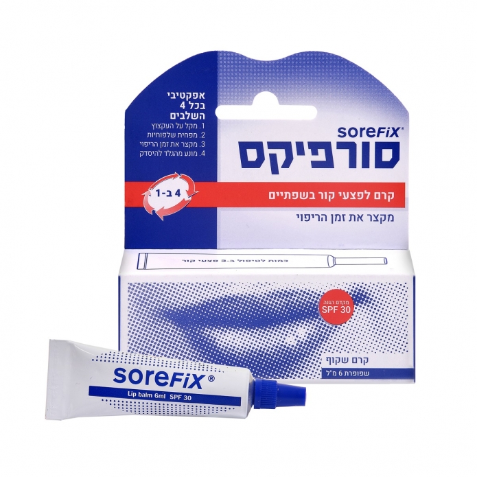 סוריפקס - קרם לפצעי קור ,50 שח בסופר פארם