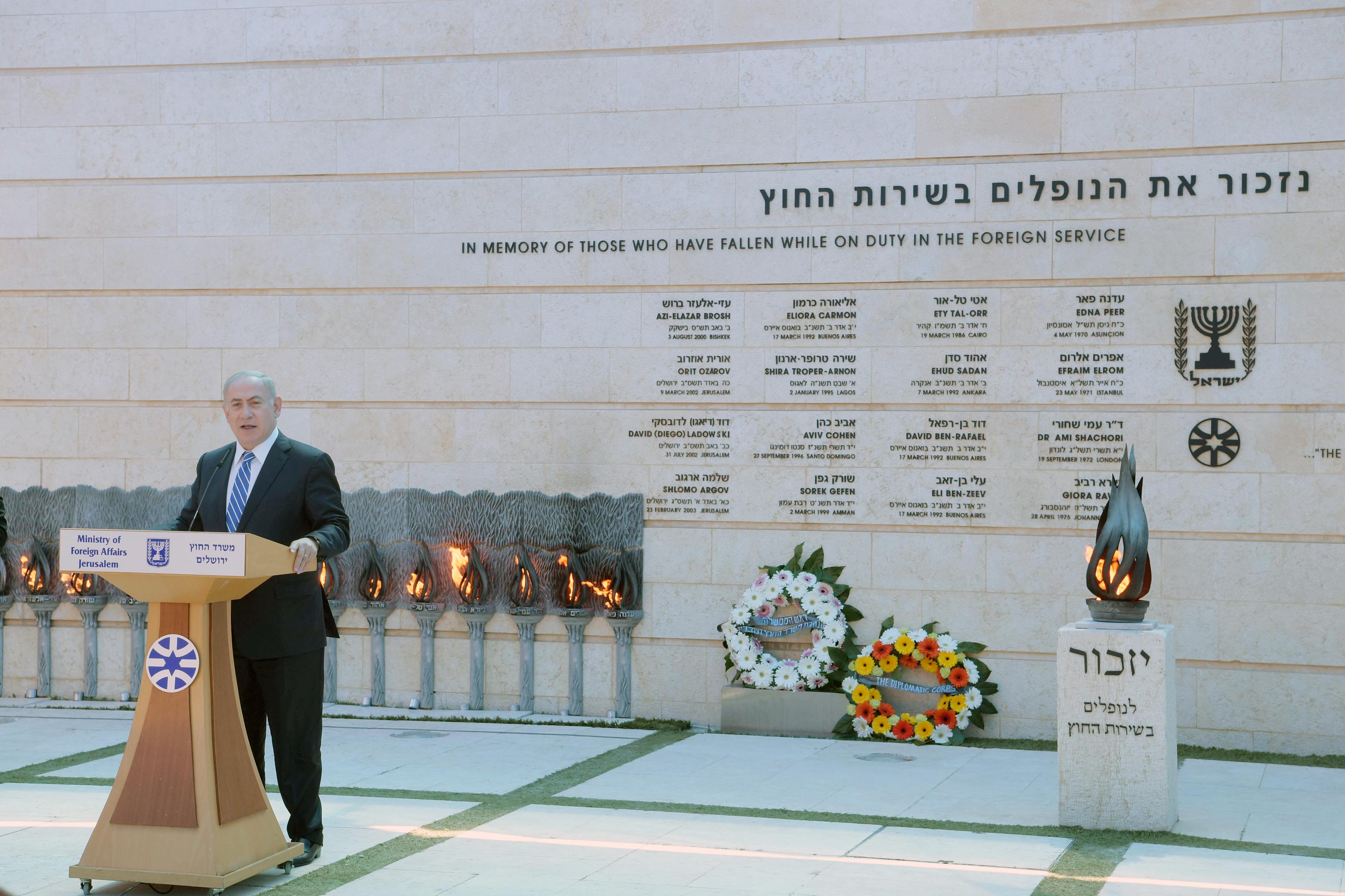 רה"מ בנימין נתניהו בטקס האזכרה לנופלים בשירות החוץ. צילום: עמוס בן גרשום לע''מ