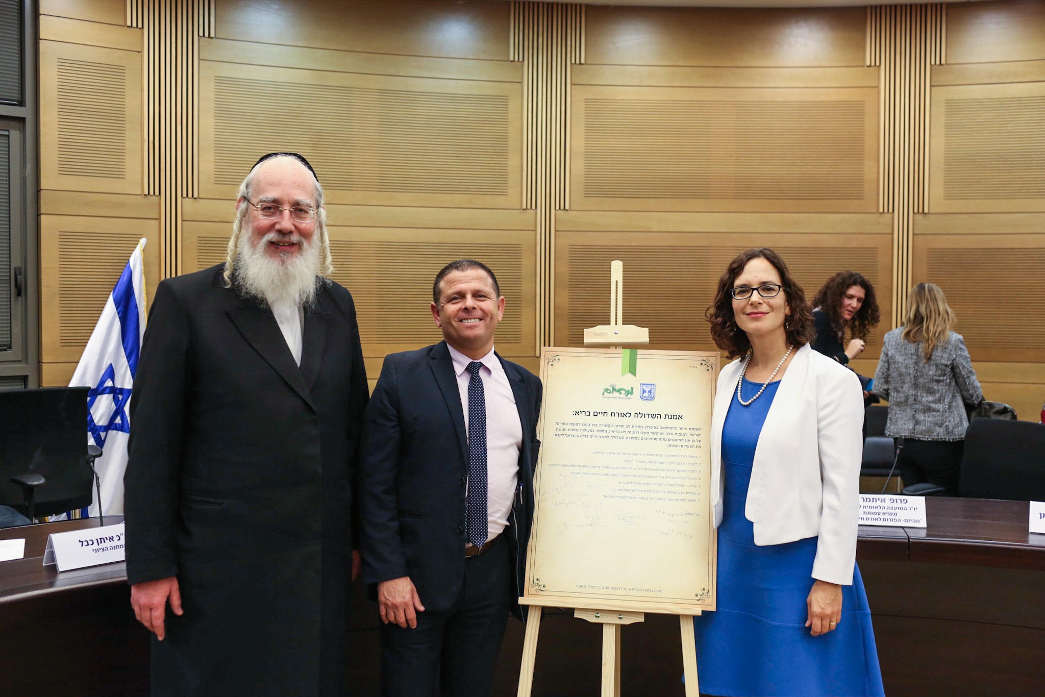 ליצמן: "אני מברך על הקמת השדולה לאורח חיים בריא בכנסת. זהו מהלך פרלמנטרי חשוב ביותר ,שיהווה כלי נכון במאמץ הלאומי שלנו להוביל שינוי בתזונה נכונה לאזרחי ישראל. צילום: נועם מוסקוביץ