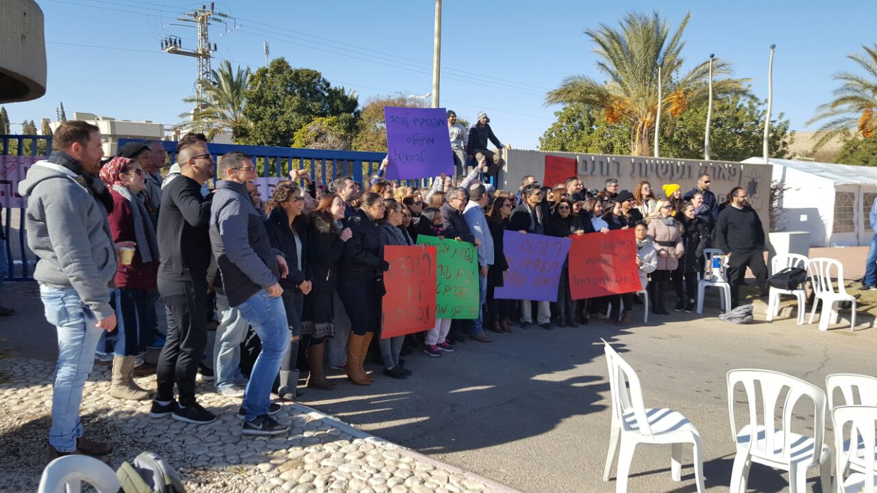 ארמונד לנקרי, ממלא מקום יו"ר ההסתדרות במרחב: "צר לי שהנהלת רותם תעשיות בוחרת לזלזל בעובדיה המסורים ולהתייחס אליהם בחוסר כבוד מוחלט. 