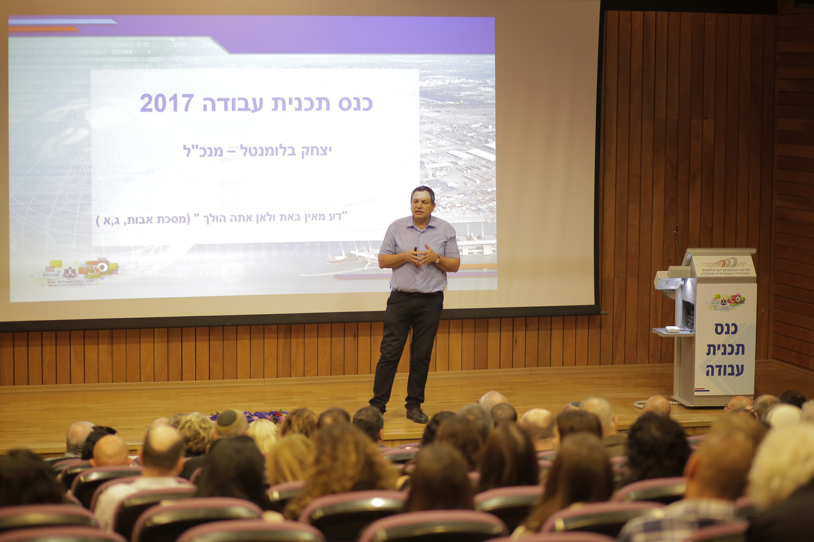 צילום: פבל טולצ'ינסקי