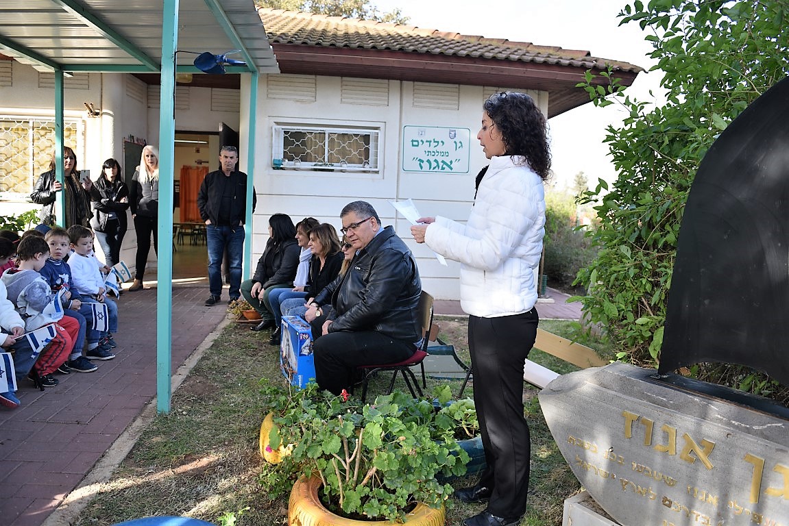 ילדי "גן אגוז" במגדל העמק אירחו את ראש העיר אלי ברדה לטקס השנתי לזכר מ"ד מעפילי ספינת "אגוז" שנספו בדרכם לארץ ממרוקו 