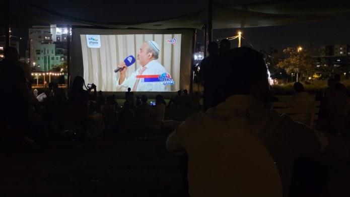 עשרות משפחות בהקרנת הענק באקו פארק אשקלון. צילום: יוסי לחיאני