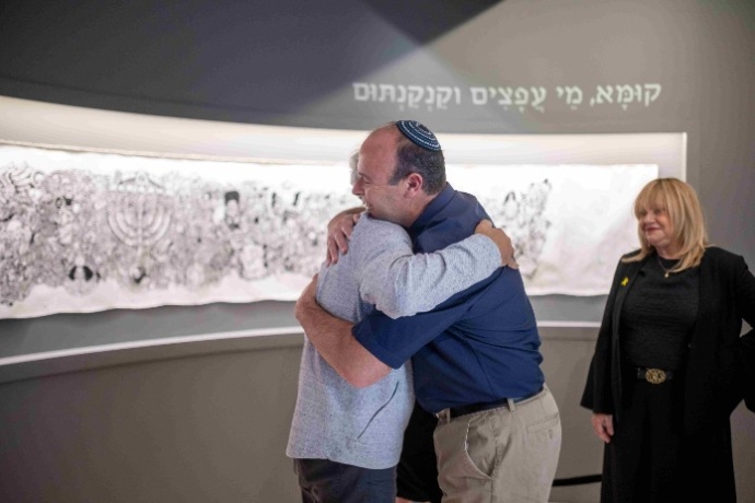 מוזיאון ארצות המקרא בגבעת רם, ירושלים. צילום: באדיבות מוזיאון ארצות המקרא
