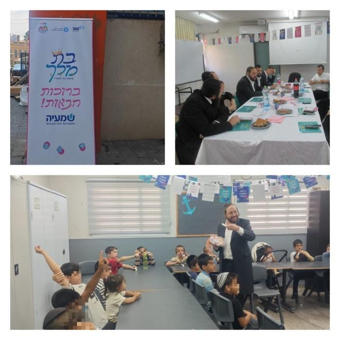 ילדי קייטנת "מוגנות קיץ" בבני ברק. צילום: דוברות עיריית בני ברק