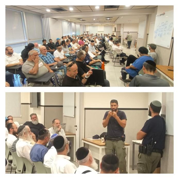 כנס מקצועי למאבטחי מוסדות החינוך בבני ברק. צילום: דוברות עיריית בני ברק