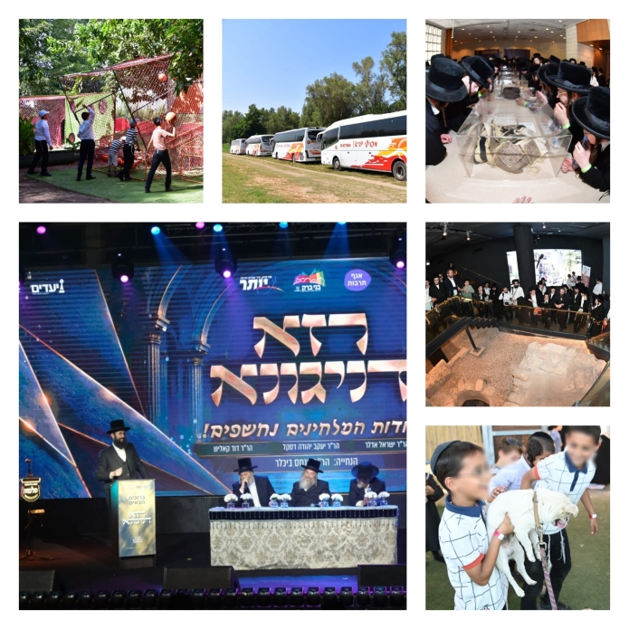 אירוע "רזא דניגונא" במסגרת אירועי בין הזמנים של עיריית בני ברק. צילום: דוברות עיריית בני ברק