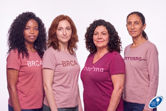 גילוי מוקדם ובדיקת נשאות גנטית. צילום: האגודה למלחמה בסרטן