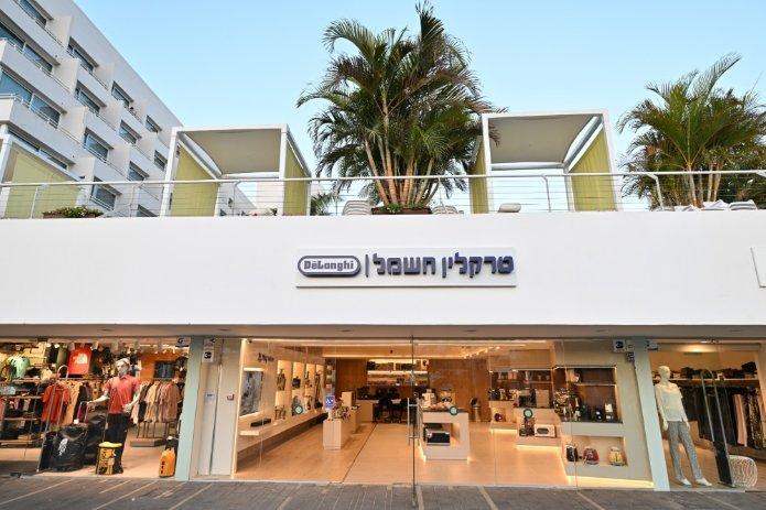 סניף הקונספט של De’Longhi ברשת טרקלין חשמל באילת. צילום: יהודה איטח