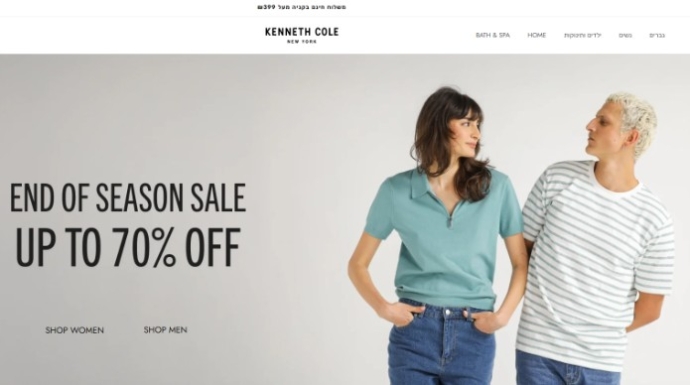 האתר הרשמי של Kenneth Cole ישראל. צילום: יח"צ
