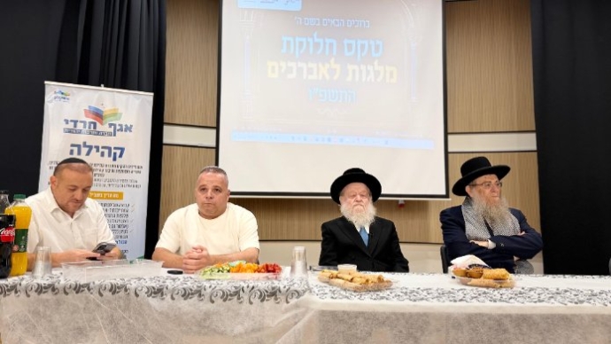 ערב ההוקרה וחלוקת המלגות לאברכים באשקלון. צילום: דוברות עיריית אשקלון