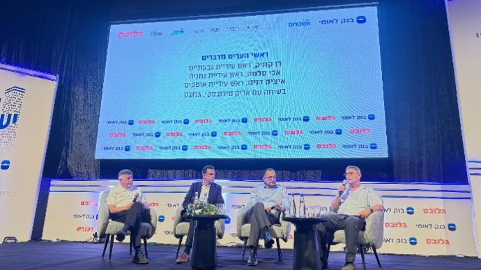 ראש עיריית אופקים איציק דנינו בוועידת ישראל לנדל"ן 2026. צילום: דוברות עיריית אופקים