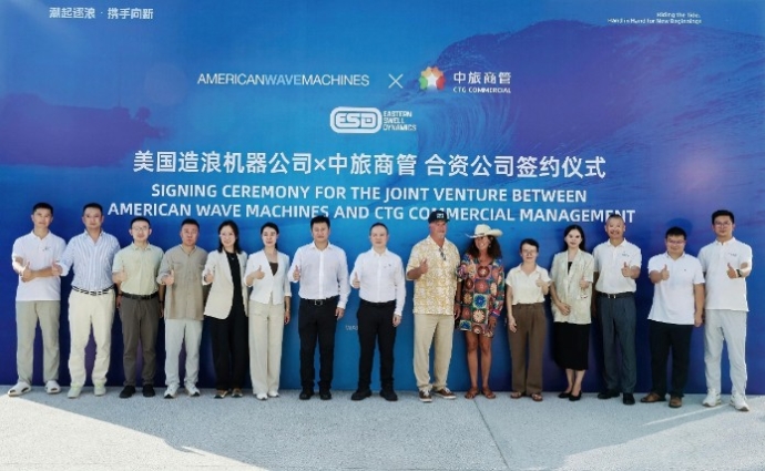 אתר הנופש Riyue Bay Surf Resort בסין, המעוגן בטכנולוגיית הגלישה PerfectSwell. צילום: American Wave Machines