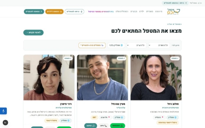 פלטפורמת 
