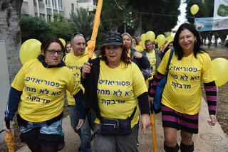 צילום: ישראל הדרי