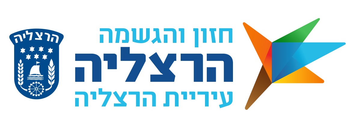 חדש בתיכון היובל בהרצליה: שיעור ראשון מתמטיקה, שיעור שני שלום חנוך