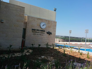 תחנת הרכבת בבית שאן