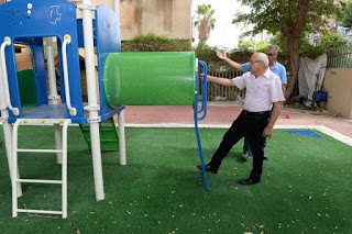 גן צור בחולון - צילום טל קירשנבאום