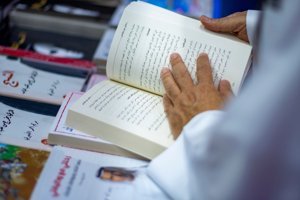 התנועה האברהמית מציגה את הדת כגשר בין יהודים, מוסלמים ונוצרים | צילום: Faith & Freedom News