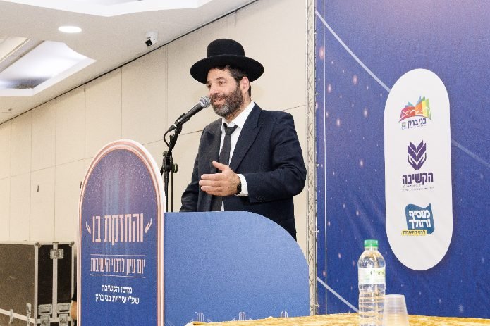 אחד הדוברים בוועידה. צילום: דוברות עיריית בני ברק