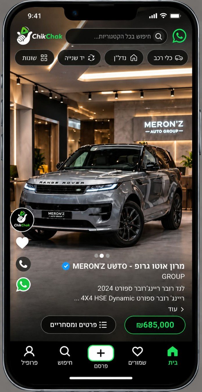 פיד הווידאו של ChikChak Market. צילום: ChikChak Market