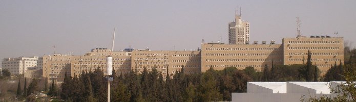 מתחם משרדי הממשלה בירושלים. אילוסטרציה | צילום: דוד שי / Wikimedia Commons, CC BY-SA 3.0