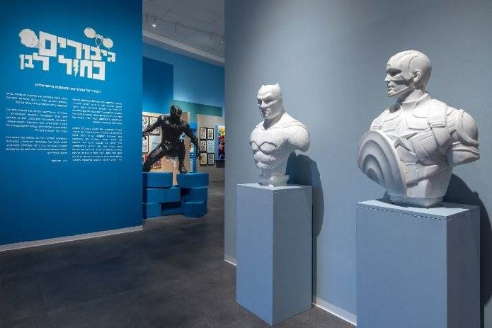 תערוכת "גיבורים כחול לבן" במוזיאון הישראלי לקריקטורה ולקומיקס. צילום: אלעד שריג