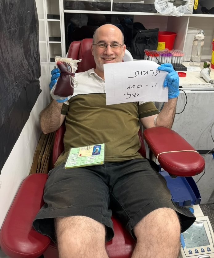 ירון עולמי תורם את מנת הדם ה-100 שלו | צילום: דוברות מד״א