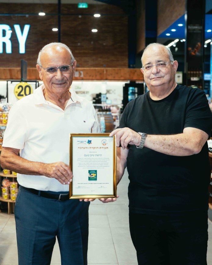 מימין: ארז מלצר וחגי שלום באירוע | צילום: אייל אפרתי