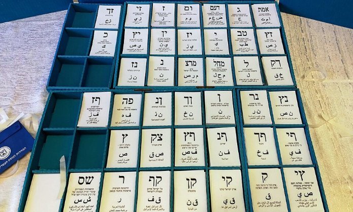 פתקי הצבעה בקלפי — אילוסטרציה | צילום: Laliv g / ויקישיתוף, CC BY-SA 4.0