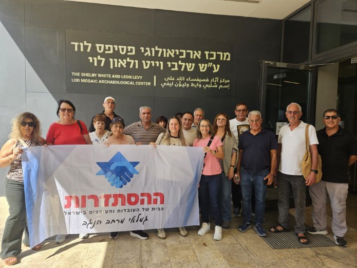 גימלאי ההסתדרות במרחב נגב במרכז הארכיאולוגי פסיפס לוד, בפתיחת המסע לצפון | צילום: באדיבות ההסתדרות במרחב הנגב