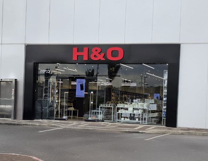 חזית סניף הקונספט החדש של H&O בחוצות המפרץ | צילום: יח"צ