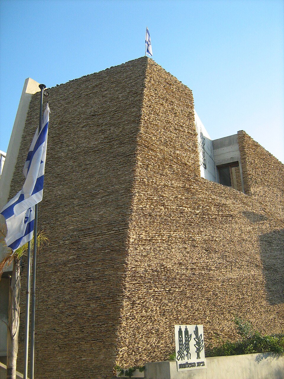 חזית האבן של בית הפלמ״ח בתל אביב עם דגל ישראל