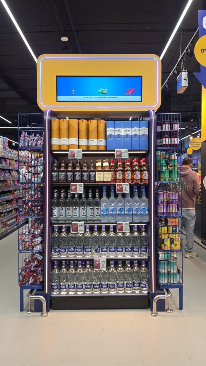 הסניף יפעל 24 שעות ביממה בימים ראשון עד חמישי. צילום: יח"צ