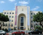 Haifa_City_Hall_small