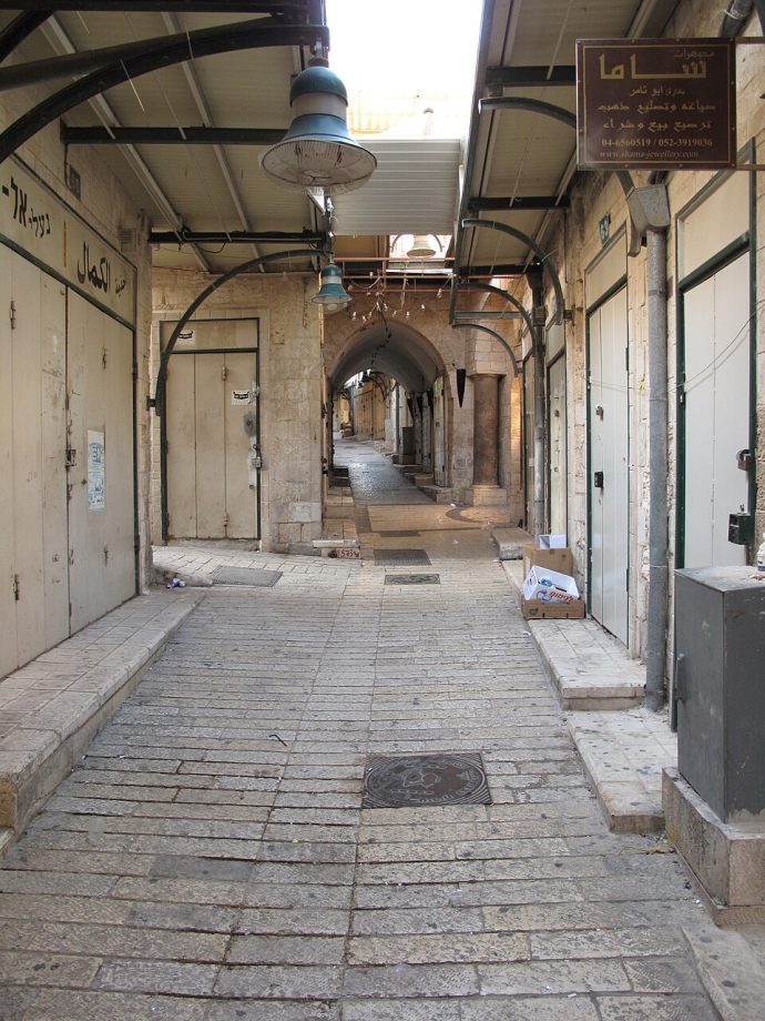 סמטה בשוק העיר העתיקה בנצרת