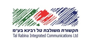 קיסריה: מתחם הופעות חדש עם הבמה הגדולה שנבנתה בישראל מתחם CAESAREA FESTIVAL ZONE בפארק העסקים של קיסריה. צילום: יח