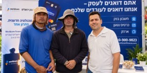 WorldCom Finance בתערוכת אגרו ישראל: פתרונות שכר לעובדים זרים מימין: שלומי בללי, סמנכ