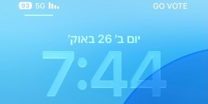 פלאפון משנה את שם הרשת ל-GO VOTE לקראת יום הבחירות שם הרשת GO VOTE כפי שהוא מופיע בראש מסך הטלפון | צילום: באדיבות פלאפון