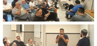 נערכים לכל תרחיש: כנס מקצועי למאבטחי מוסדות החינוך בבני ברק כנס מקצועי למאבטחי מוסדות החינוך בבני ברק. צילום: דוברות עיריית בני ברק