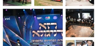 מניגונים שנולדו על הבמה ועד אקסטרים בצפון: הקיץ של בני ברק שובר שיאים אירוע