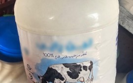 כ-55 טונות של מוצרי חלב ומזון מוברחים מהרשות הפלסטינית נתפסו בפשיטת ענק בעטרות כ-55 טונות של מוצרי חלב ומזון מוברחים נתפסו במחסן באזור התעשייה עטרות. צילום: משרד החקלאות וביטחון המזון