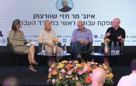 לא רק מנהל העבודה: תקנות הבטיחות החדשות משנות את מעגל האחריות הפאנל על תקנות הבטיחות החדשות בכנס השנתי של ארגון הקבלנים בנגב | צילום: EVENTS