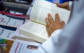 7 באוקטובר והמזרח התיכון שעלינו עוד לבנות לימוד משותף בכתבי קודש. אילוסטרציה | צילום: אילוסטרציה
