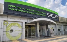 במקום להילחם ב-AI: SCE תעניק לסטודנטים החדשים סדנת בינה מלאכותית בניין מכללת SCE, קמפוס אשדוד | צילום: יח